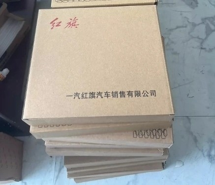 Voorlichtremspad bumper aluminium wiel ophanging schokdemper voor Hongqi E-HS9/Qm5/HS3